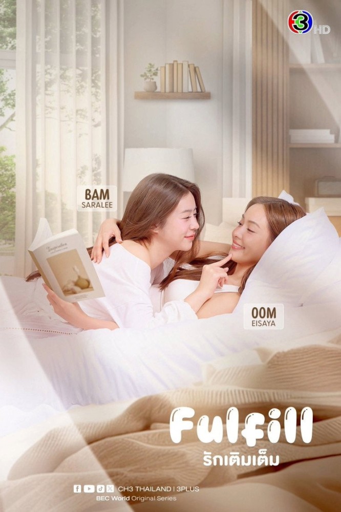 Fulfill (2026 Thai Drama)
